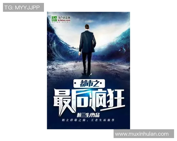 城市赛特别报道：V5逆袭之旅背后的坚持与奋斗故事