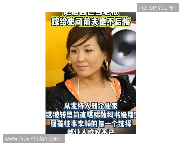 李静分享攀岩心路历程与挑战背后的故事与成长 李静分享攀岩心路历程与挑战背后的故事与成长