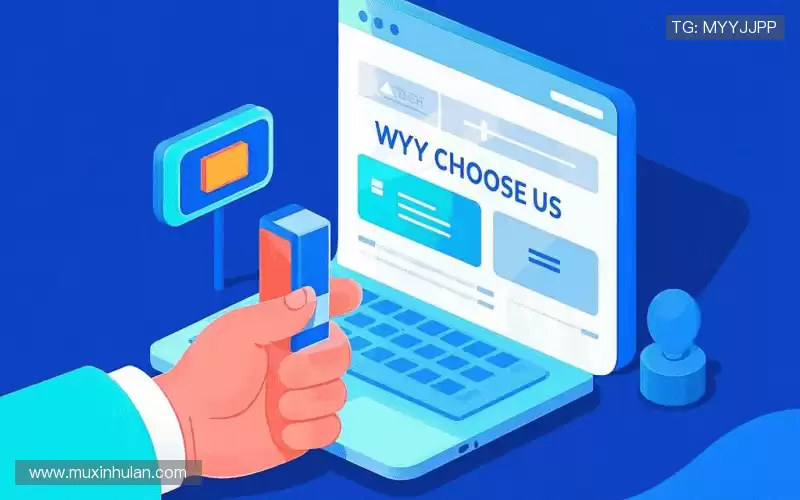 为什么选择我们?