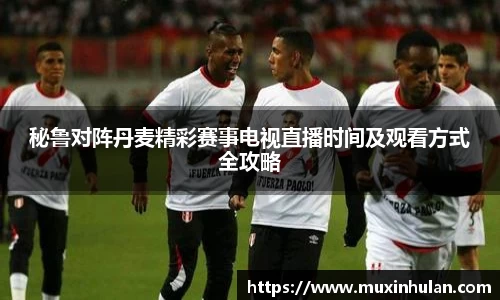 678体育赛事直播平台