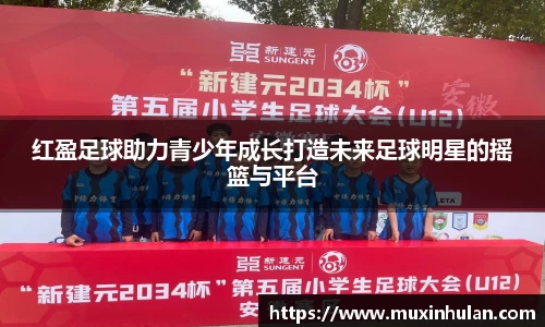 678体育赛事直播平台